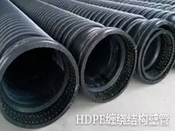 HDPE增強(qiáng)纏繞管